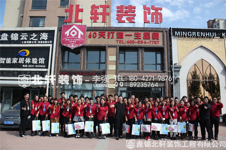 和女人插入视频免费北轩装饰红旗旗舰店